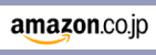 amazon.co.jp