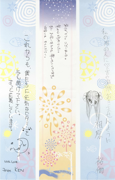 短冊