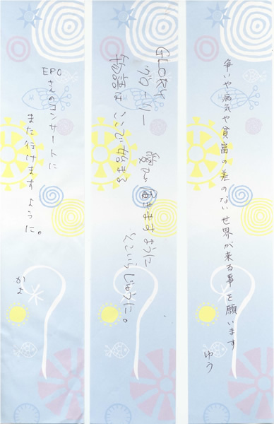 短冊